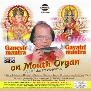 Music CD on Jayant Adenwale